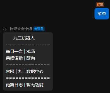 图片[2] - QQ云端免挂智能机器人云端发信API - 创梦DreamCreation知识站