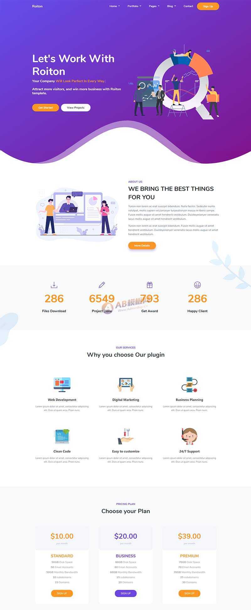 数字信息网络科技公司官网html模板 - 创梦DreamCreation知识站