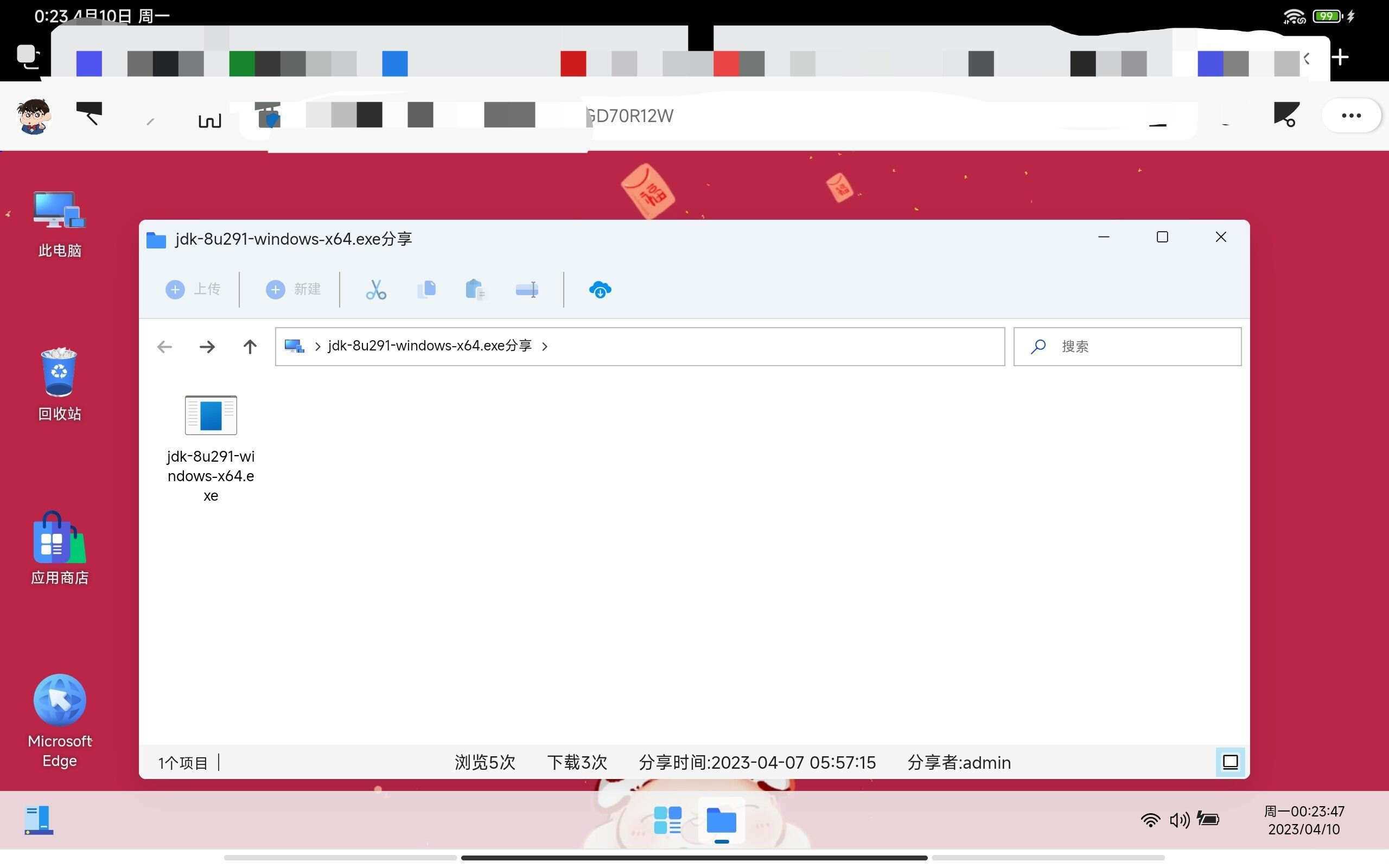 图片[12] - webos私有云 更现代感的，私有云、云盘、网盘系统 - 创梦DreamCreation知识站