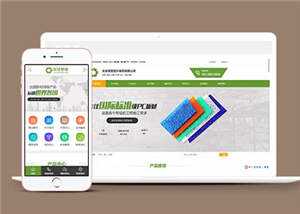 环保塑料板材前端模板下载 - 创梦DreamCreation知识站