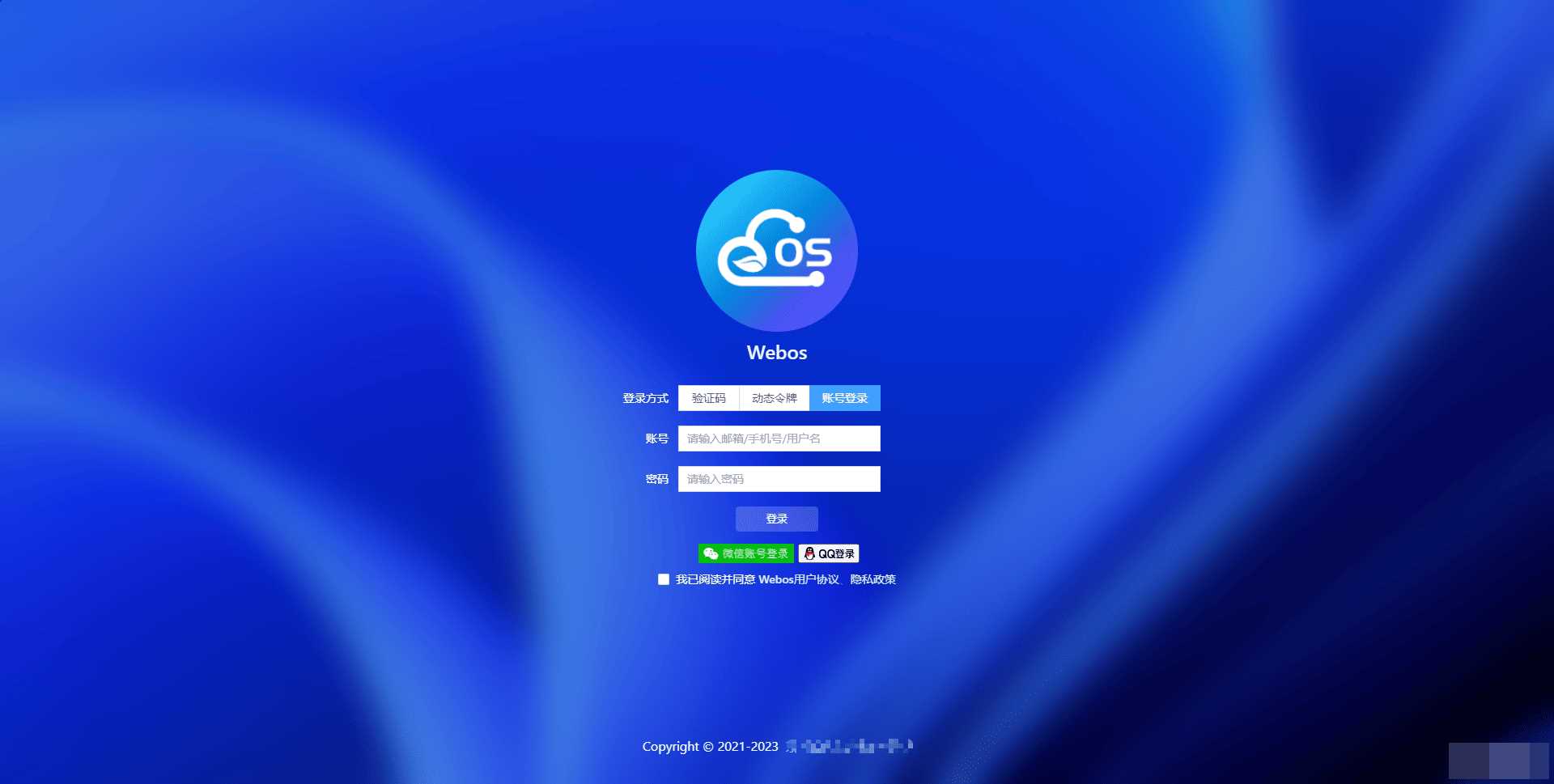 webos私有云 更现代感的，私有云、云盘、网盘系统 - 创梦DreamCreation知识站