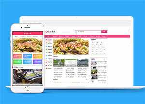 大气生活常识资讯网站前端模板下载 - 创梦DreamCreation知识站