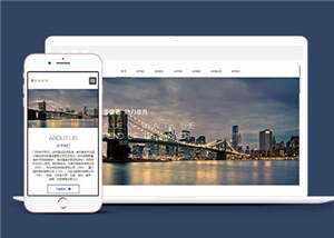 响应式金融企业前端模板下载 - 创梦DreamCreation知识站