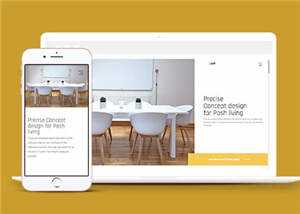 简洁设计公司网页模板源码下载 - 创梦DreamCreation知识站