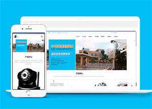 简洁智能科技监控响应式前端模板 - 创梦DreamCreation知识站