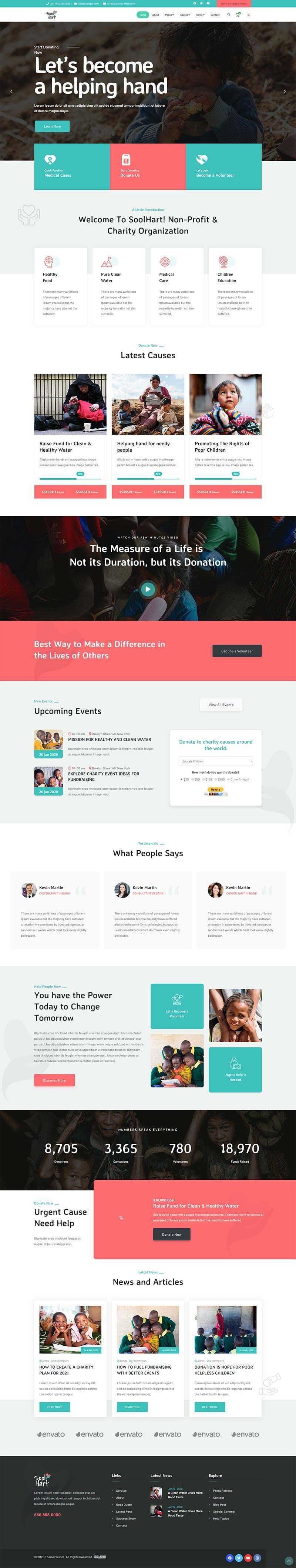 bootstrap4多用途的公益捐款网站html模板 - 创梦DreamCreation知识站