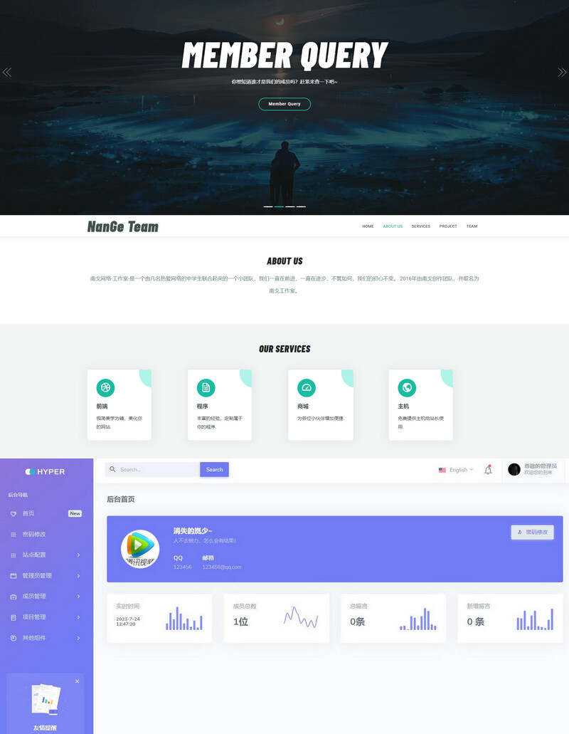 Layui框架适用于团队工作室等php源码 - 创梦DreamCreation知识站