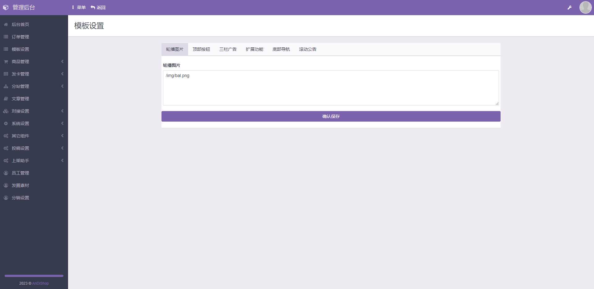 图片[3] - 彩虹商城知识付费最新版二级分类等功能 - 创梦DreamCreation知识站