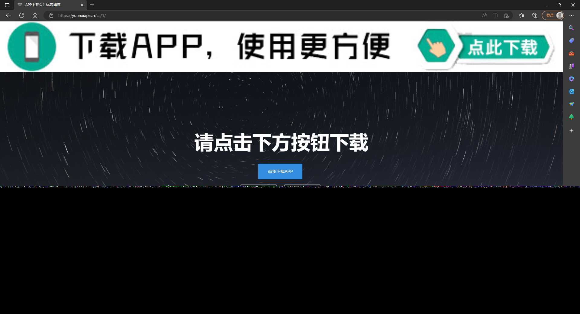 四款简洁好看 自适应的APP下载单页源码 - 创梦DreamCreation知识站