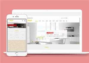 瓷砖建材家居设计企业网站前端模板下载 - 创梦DreamCreation知识站