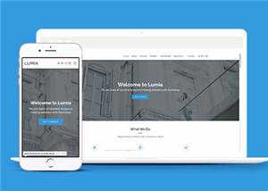 商业技术研发团队响应式网页模板 - 创梦DreamCreation知识站