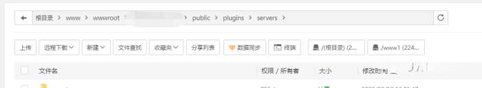 图片[2] - 智简魔方 魔方财务对接cdnfly插件免费版 - 创梦DreamCreation知识站