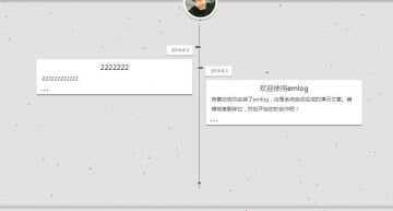 TS简介的时间轴EMLOG模板 - 创梦DreamCreation知识站