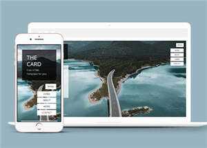 宽屏产品展示企业网页模板下载 - 创梦DreamCreation知识站