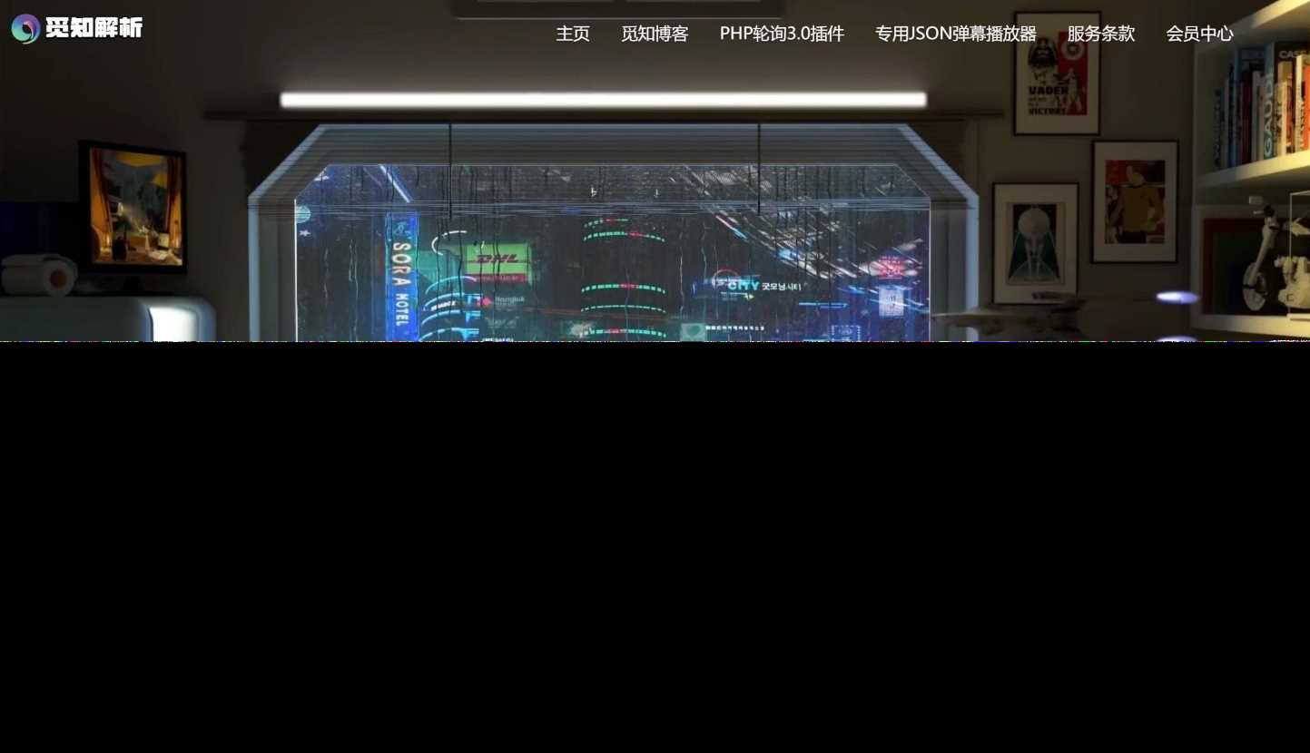 免授权视频解析计费系统v1.8.2源码分享 - 创梦DreamCreation知识站