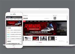 简洁潮流资讯信息类网站前端模板 - 创梦DreamCreation知识站