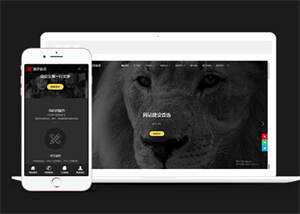 简洁品牌设计建设类网站前端模板 - 创梦DreamCreation知识站