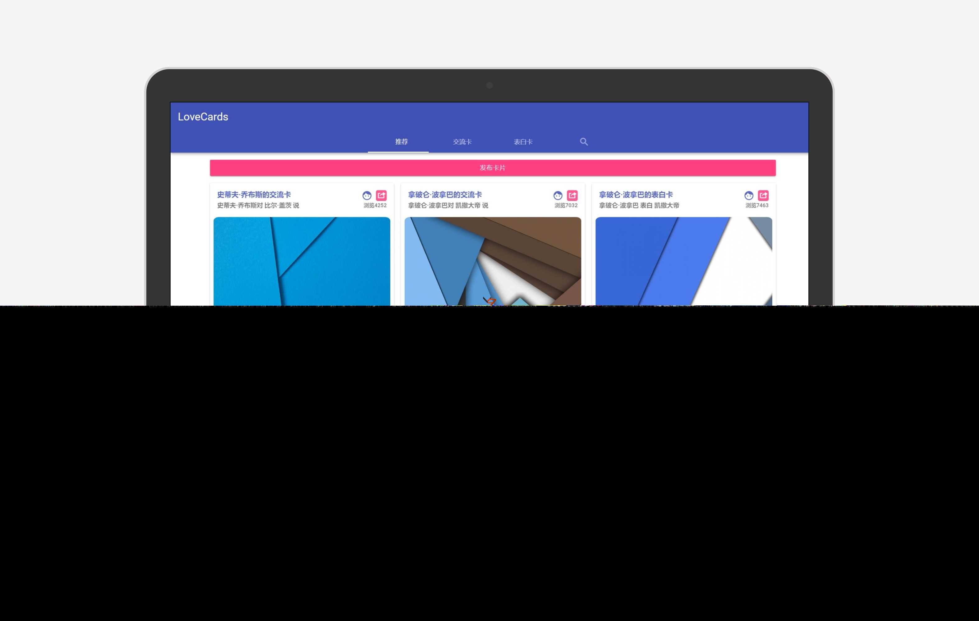 图片[2] - LoveCardsV2全网最新表白墙源码 支持虚拟主机 - 创梦DreamCreation知识站