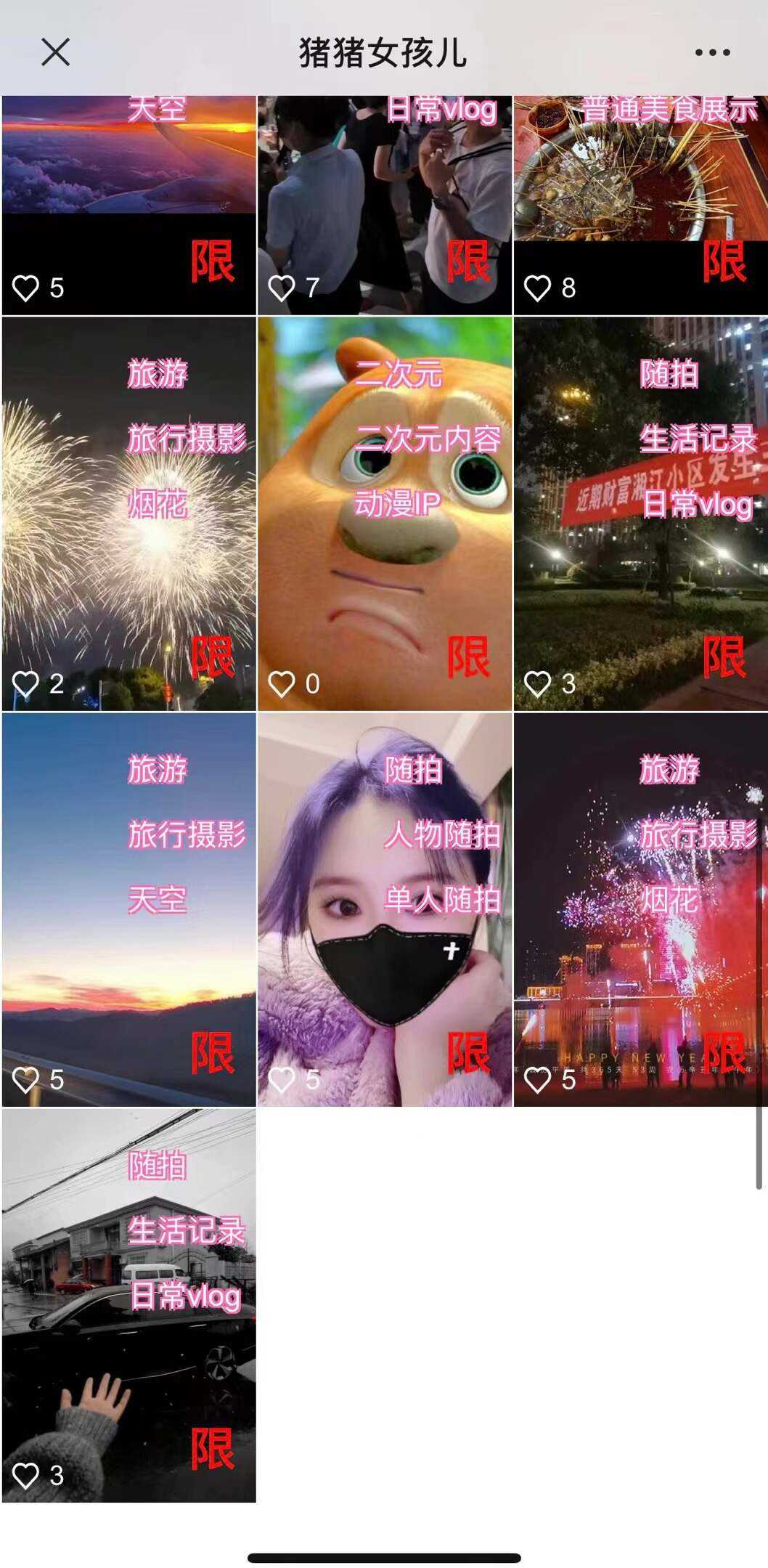 图片[2] - 价值800的抖音标签检测系统源码 - 创梦DreamCreation知识站