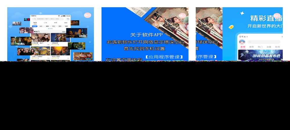 高仿APP端轮播图展示启动页HTML5源码 - 创梦DreamCreation知识站