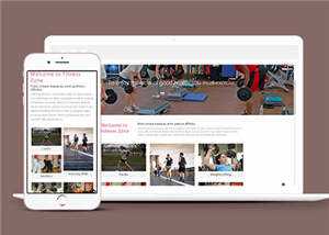 简洁室内健身运动整站模板下载 - 创梦DreamCreation知识站