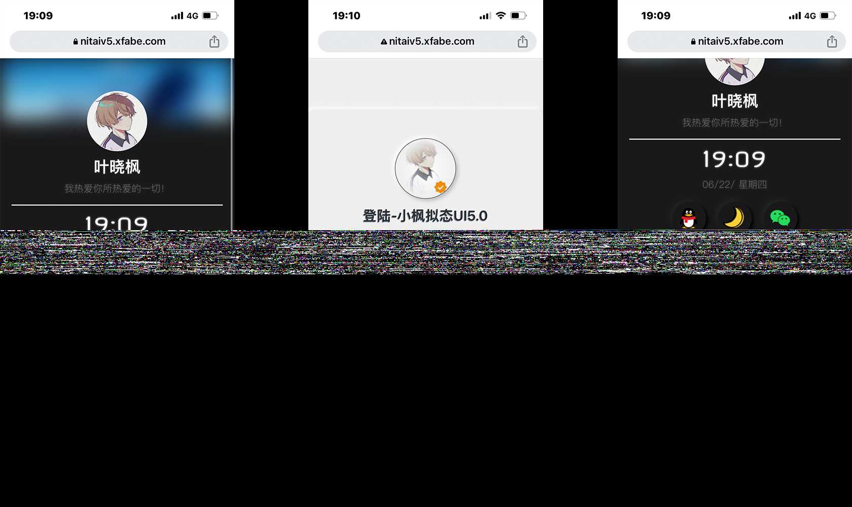 图片[2] - 小枫拟态UI5.0个人主页html免费版 - 创梦DreamCreation知识站