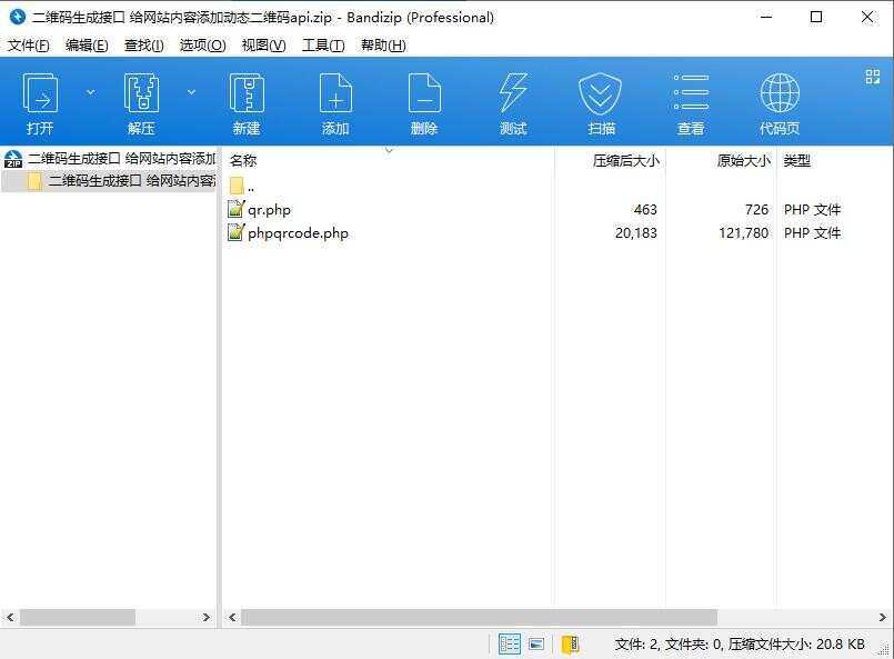 二维码生成接口 给网站内容添加动态二维码api - 创梦DreamCreation知识站