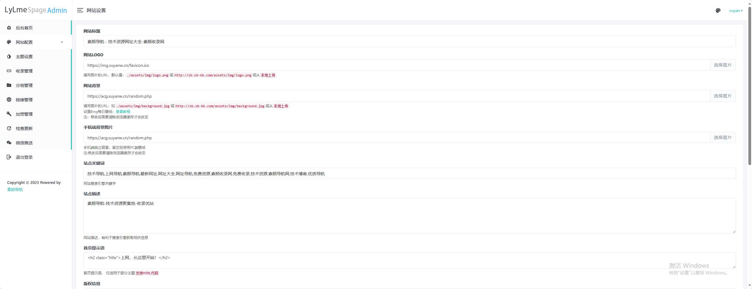 图片[6] - 六零导航页(LyLme Spage) 致力于简洁高效网站源码 - 创梦DreamCreation知识站