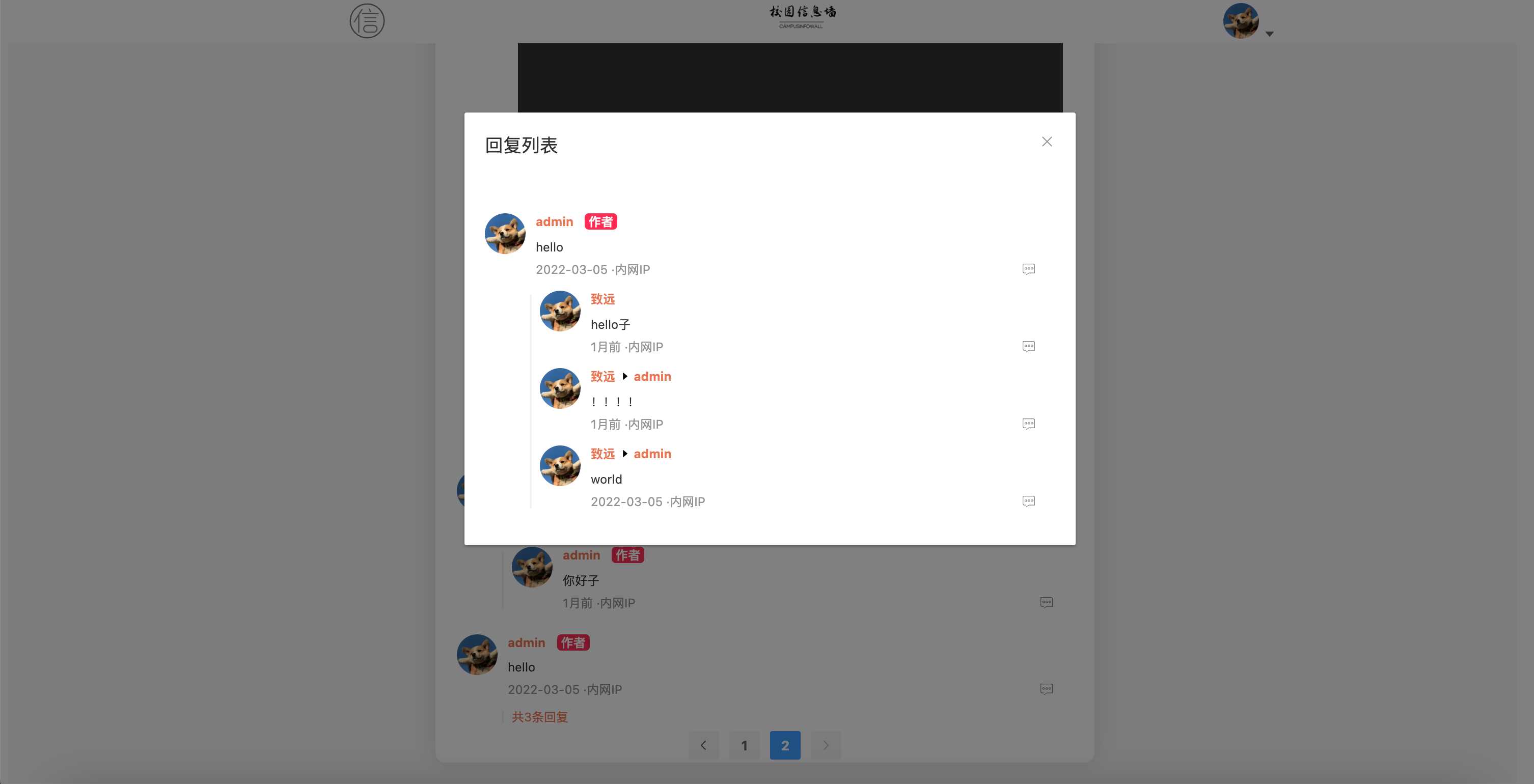 图片[6] - springboot简单的后台管理系统 快速开发毕设 案例表白墙仿微博UI布局 - 创梦DreamCreation知识站