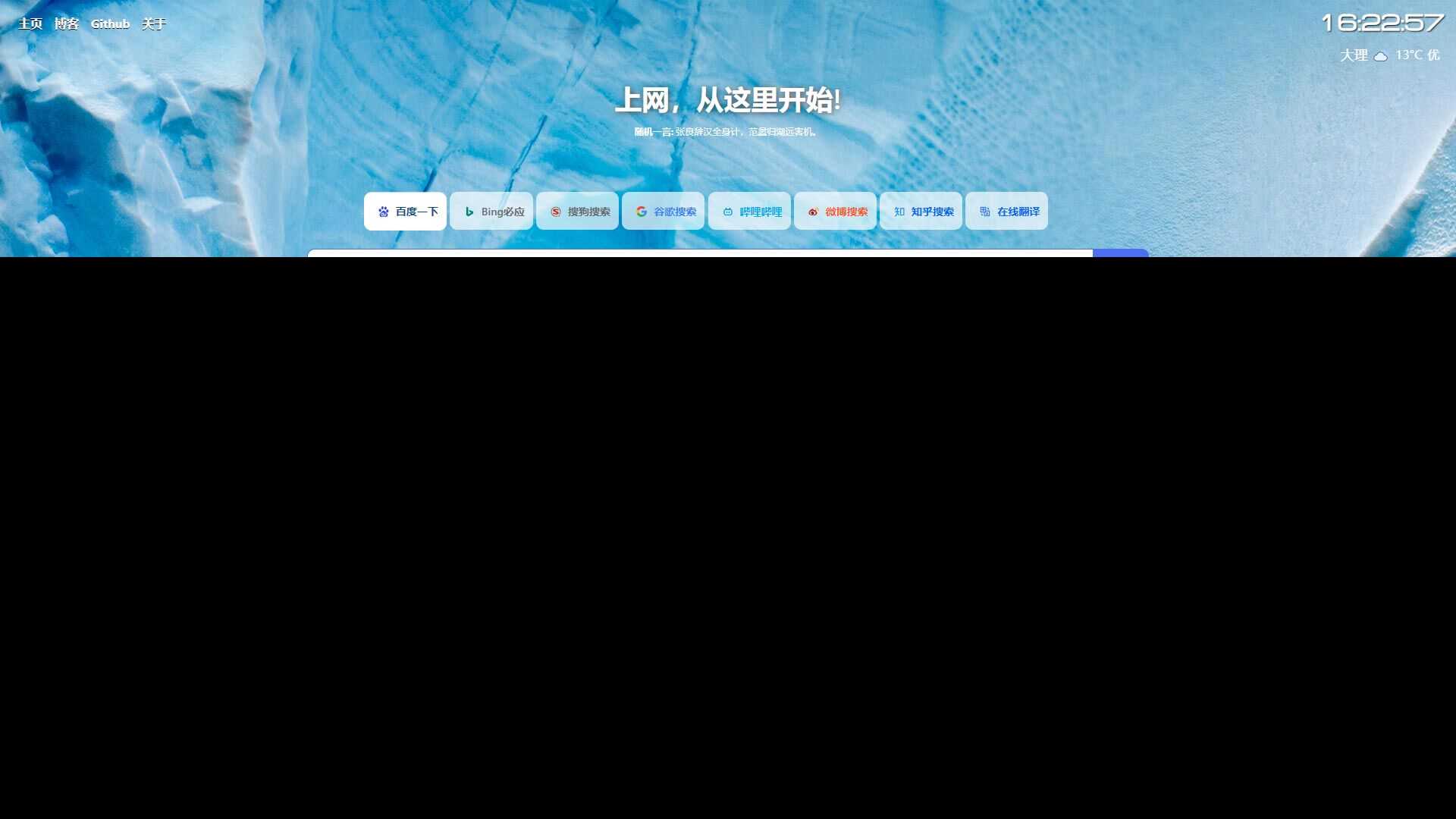 图片[4] - 六零导航页(LyLme Spage) 致力于简洁高效网站源码 - 创梦DreamCreation知识站