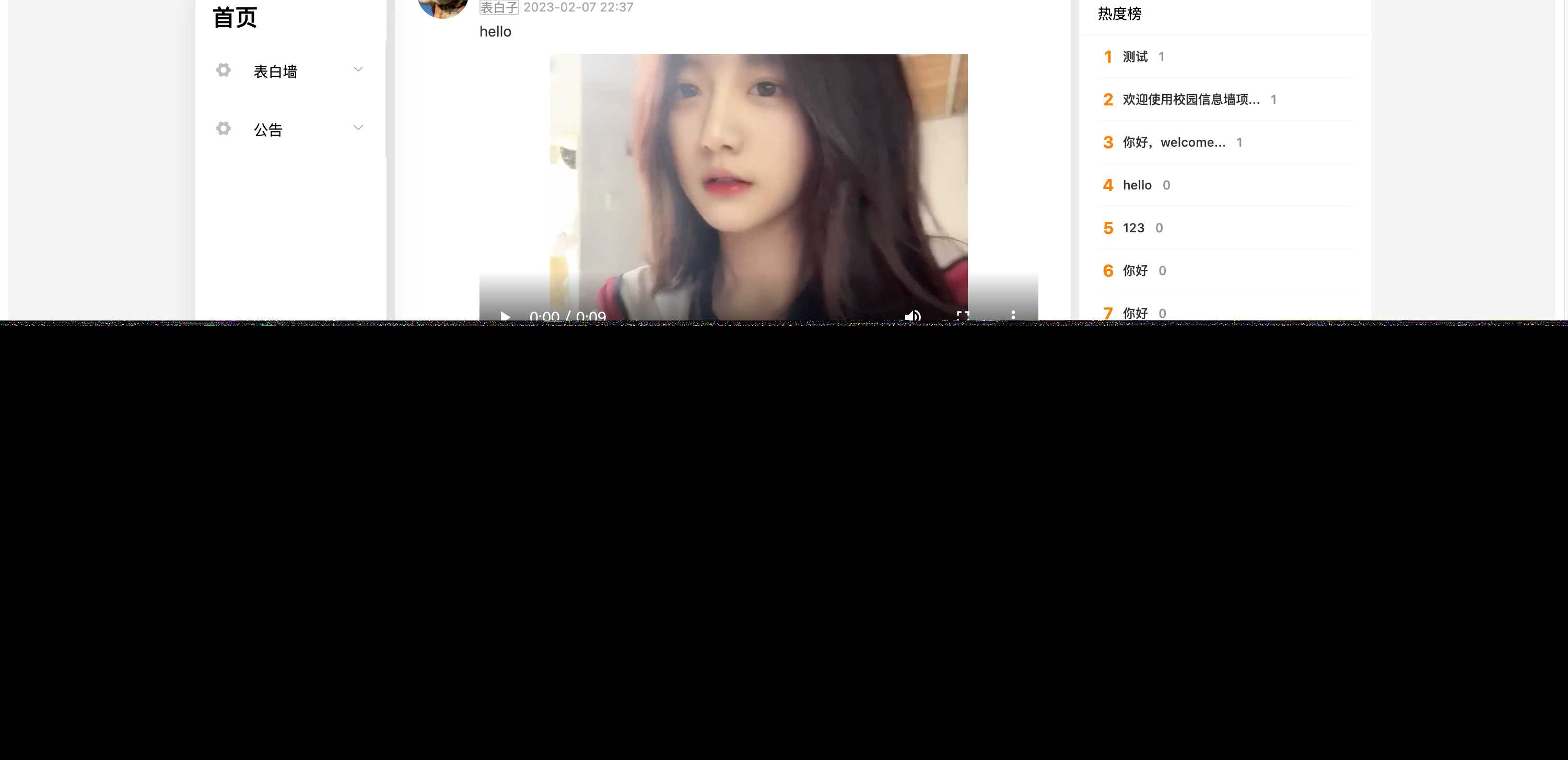 springboot简单的后台管理系统 快速开发毕设 案例表白墙仿微博UI布局 - 创梦DreamCreation知识站