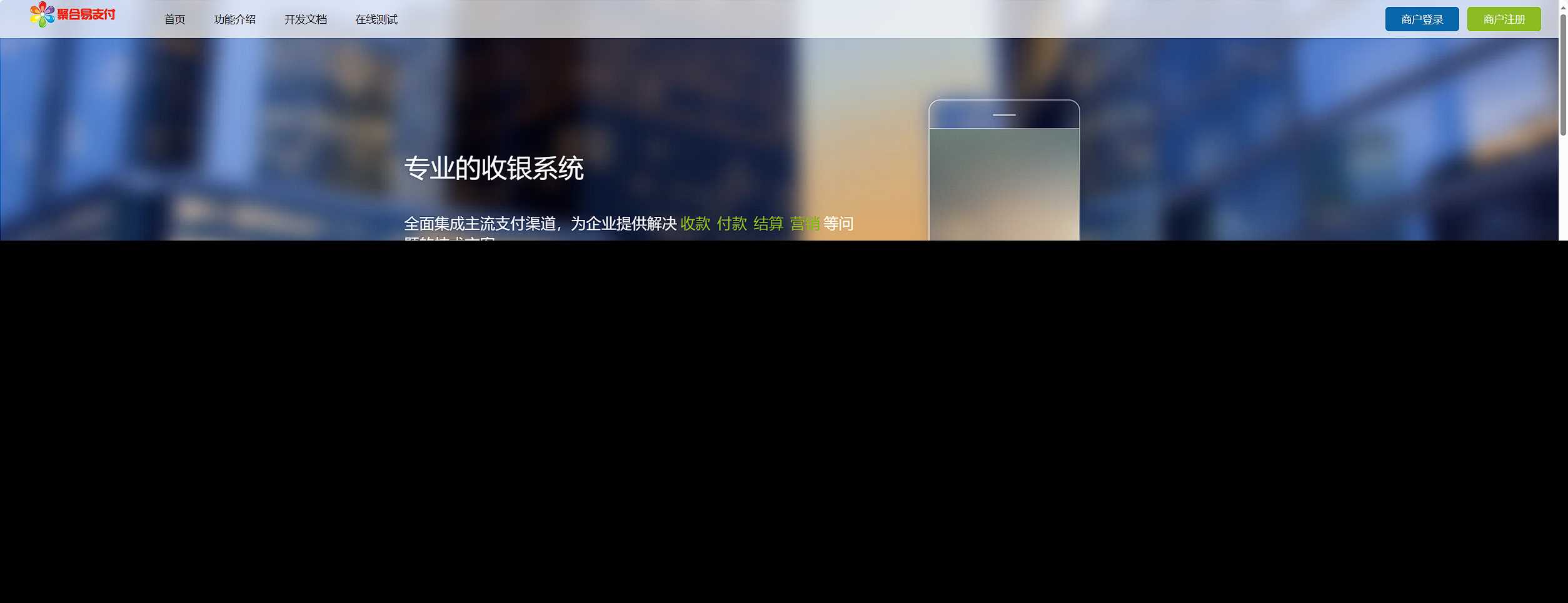 彩虹易支付最新版本 8月31号更新 - 创梦DreamCreation知识站