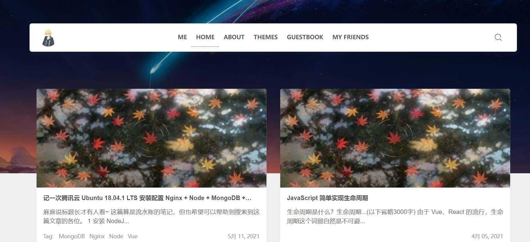 wordpress瀑布流文章主题Clien - 创梦DreamCreation知识站