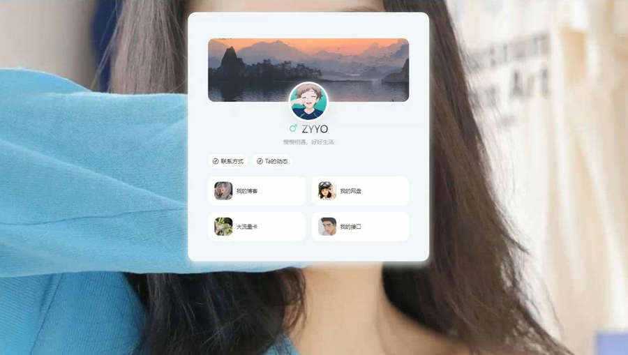 动态背景自适应好看个人主页html源码 zyyo主页源码 - 创梦DreamCreation知识站