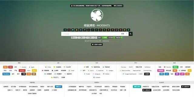 BYR-Navi一个时尚个性的网站技术导航源码 - 创梦DreamCreation知识站