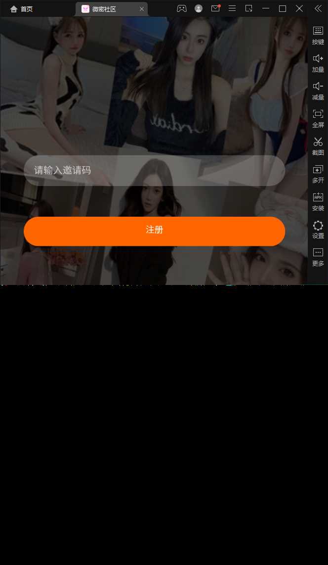 图片[3] - SOMAON YOGA远程获取通讯录APP/相册/短信/双端/真实号码显示 - 创梦DreamCreation知识站