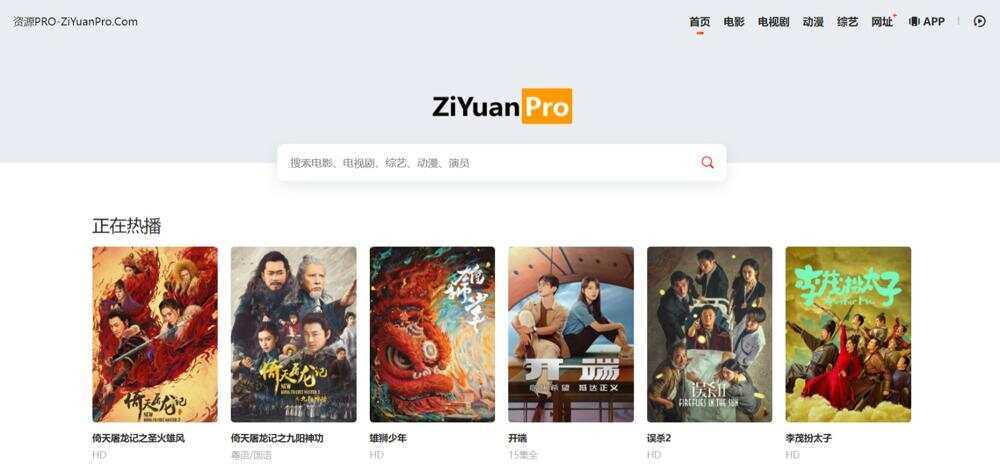 Mxone模板2023修复版_精美自适应苹果V10影视模板主题 - 创梦DreamCreation知识站