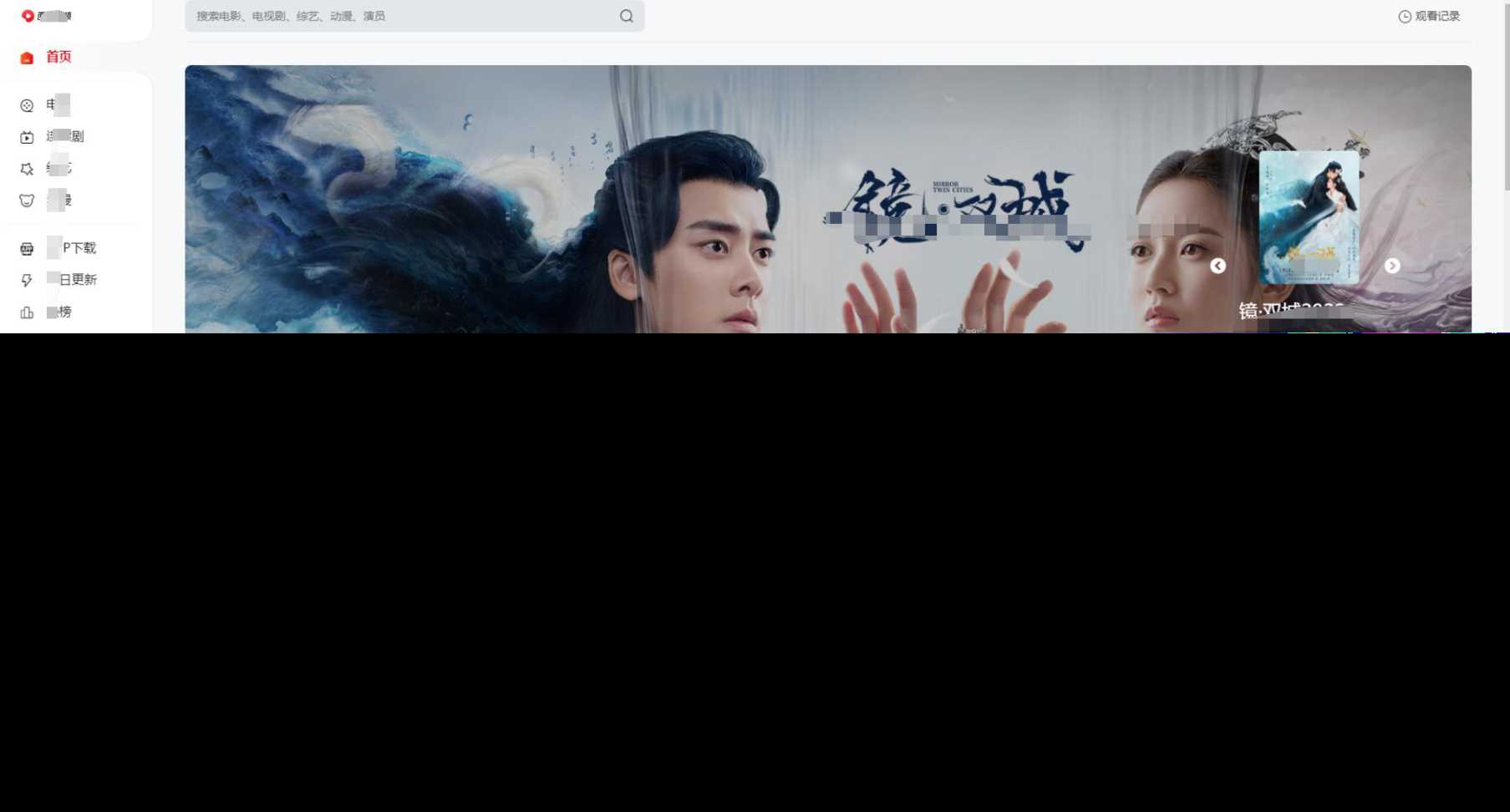 苹果cms mxone二开修复版 - 创梦DreamCreation知识站