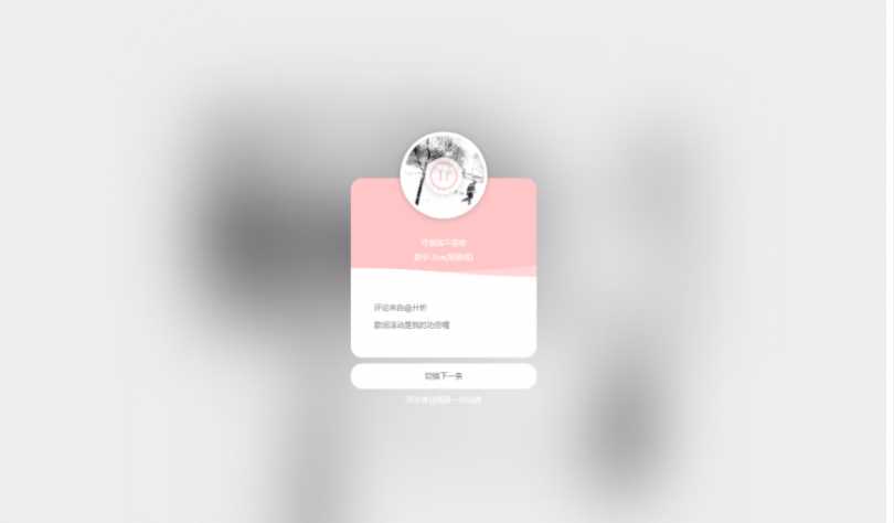 网抑云音乐热评墙网站源码 - 创梦DreamCreation知识站