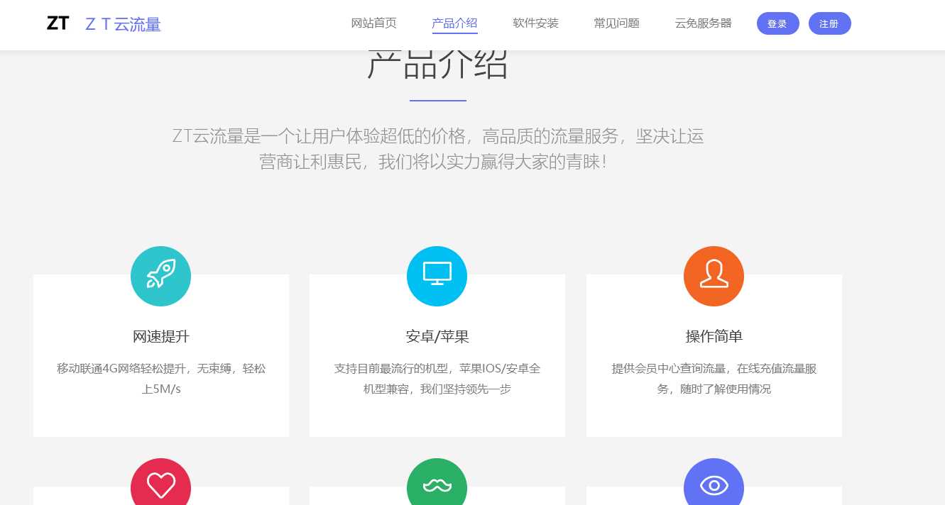 图片[2] - 响应式企业模版简洁清新适合多数宣传类企业 - 创梦DreamCreation知识站