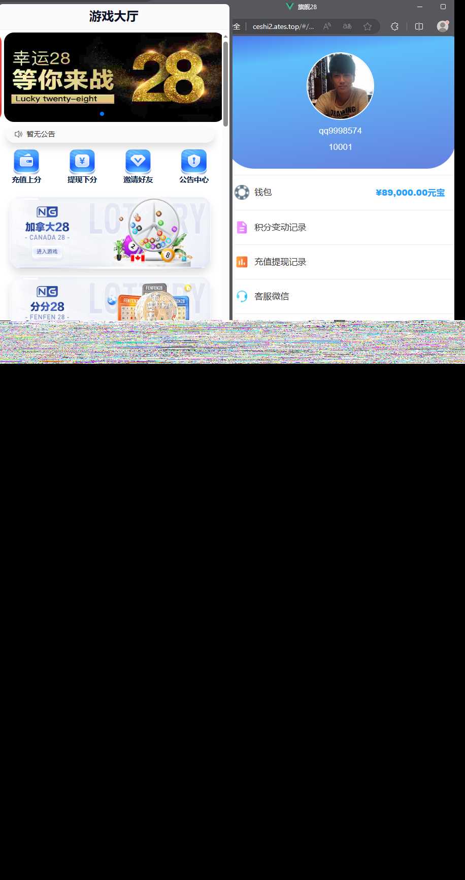 首发加拿大28全套新版本源码带视频详细教程 - 创梦DreamCreation知识站