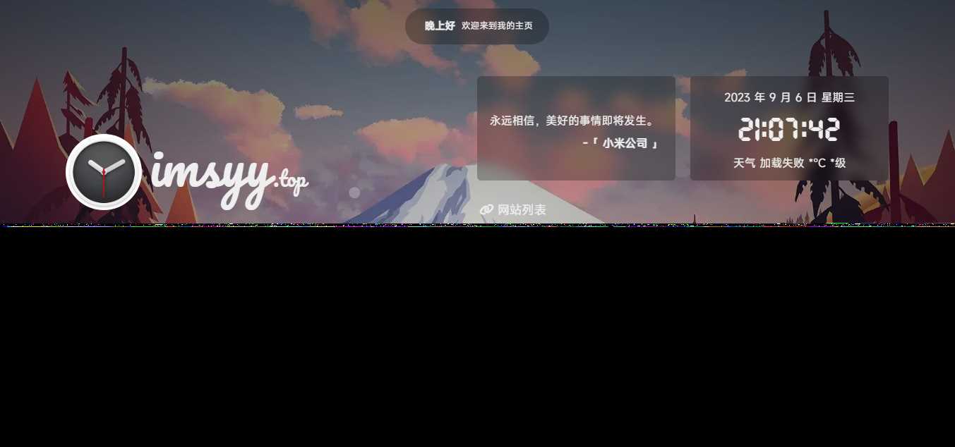 2023最新UI工作室官网个人主页源码支持背景音乐随机壁纸一言 - 创梦DreamCreation知识站