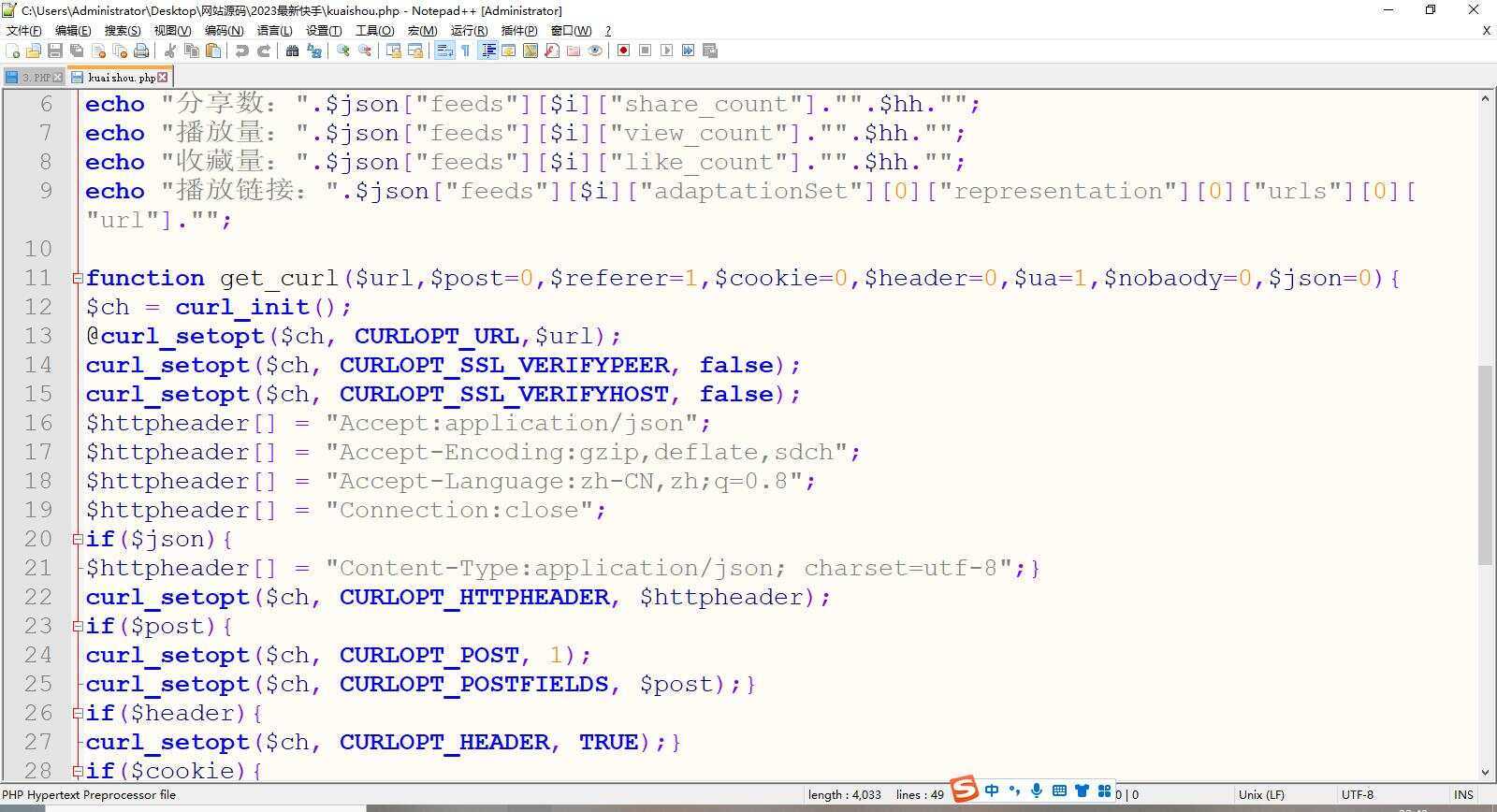 快手短视频去水印接口源码 - 创梦DreamCreation知识站