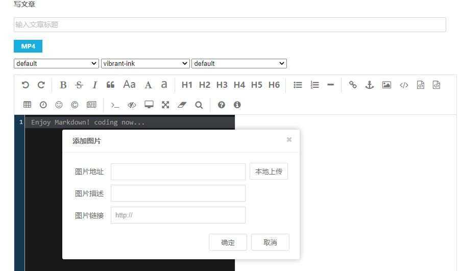 MarkDown for Emlog富文本编辑器插件 - 创梦DreamCreation知识站