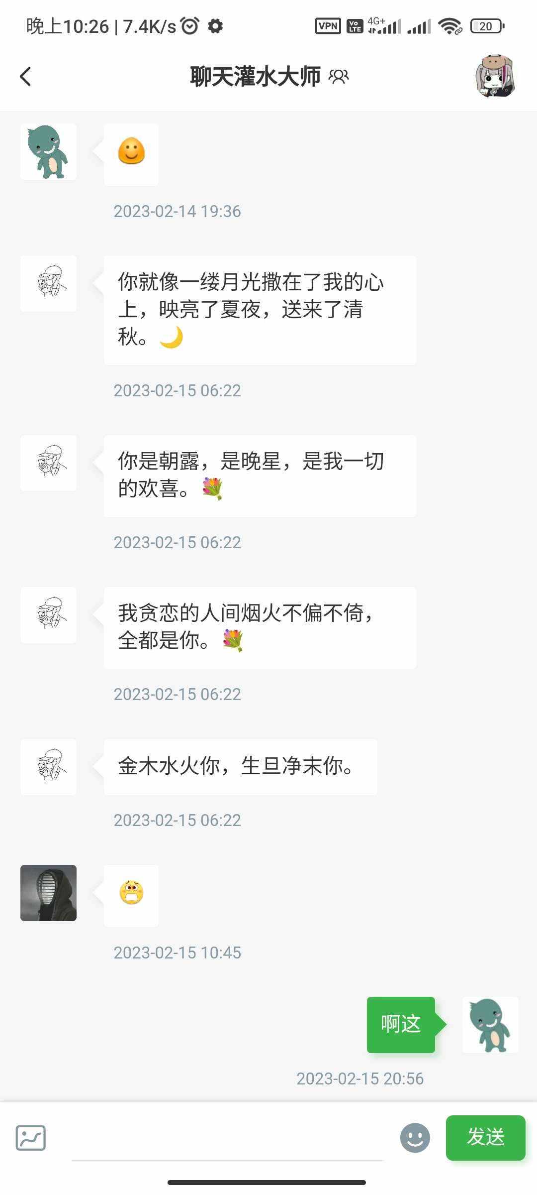 图片[4] - RuleApp1.4.0 文章社区客户端 - 创梦DreamCreation知识站