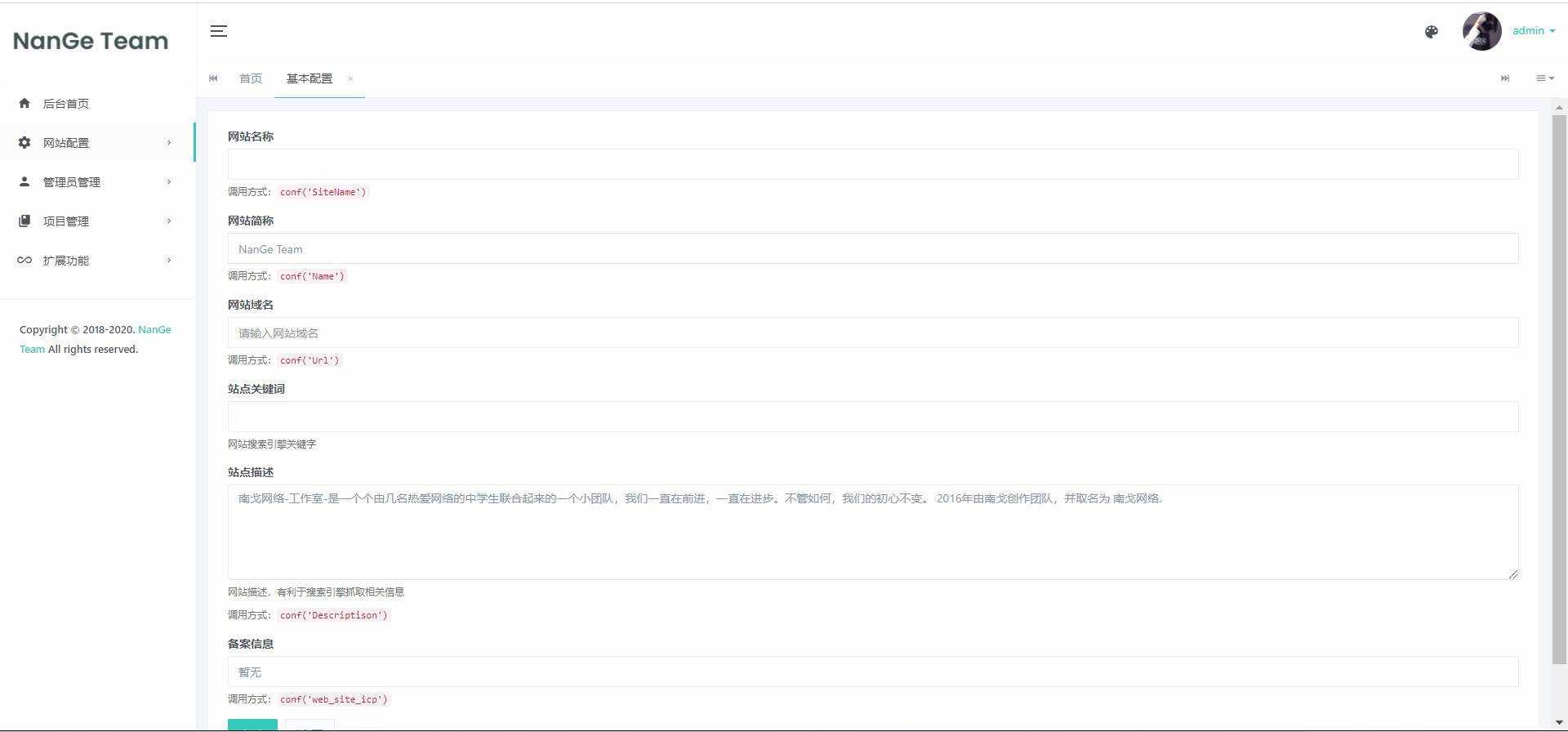 苏画官网源码(后台版)v1.0 - 创梦DreamCreation知识站