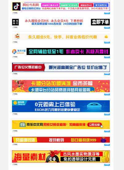 PHP广告横幅logo图标在线制作网站源码 - 创梦DreamCreation知识站