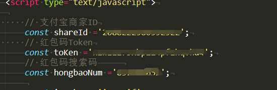 图片[2] - 支付宝赏金红包免扫码免复制口令网站源码 - 创梦DreamCreation知识站