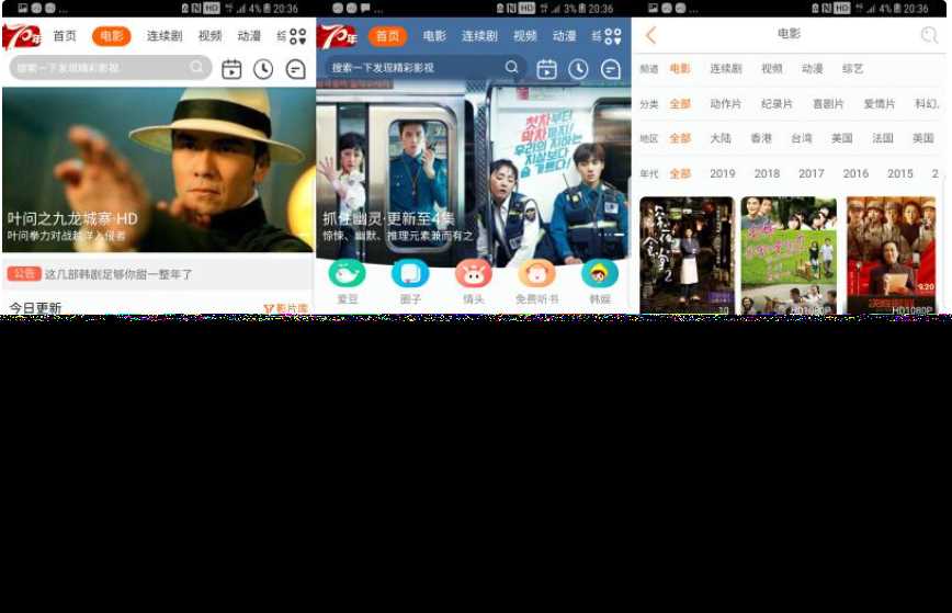 苹果cms仿bibiAPP模板 - 创梦DreamCreation知识站