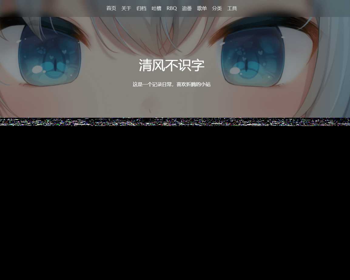 Typecho VOID博客主题v3.5.1免费下载 - 创梦DreamCreation知识站